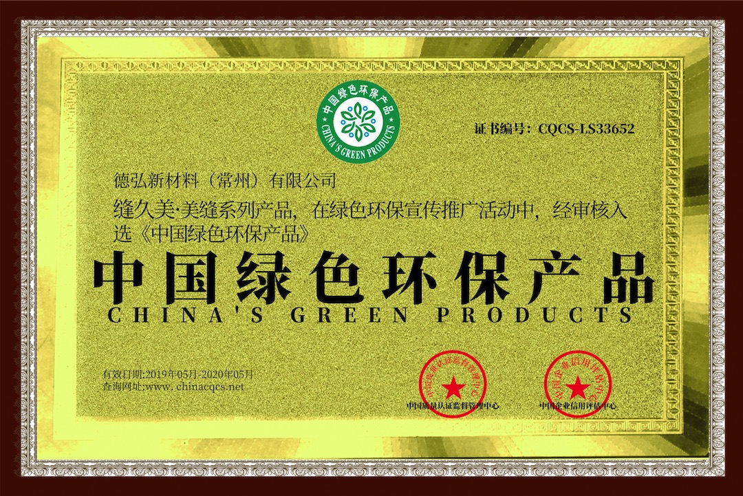 資質(zhì)榮譽(yù)