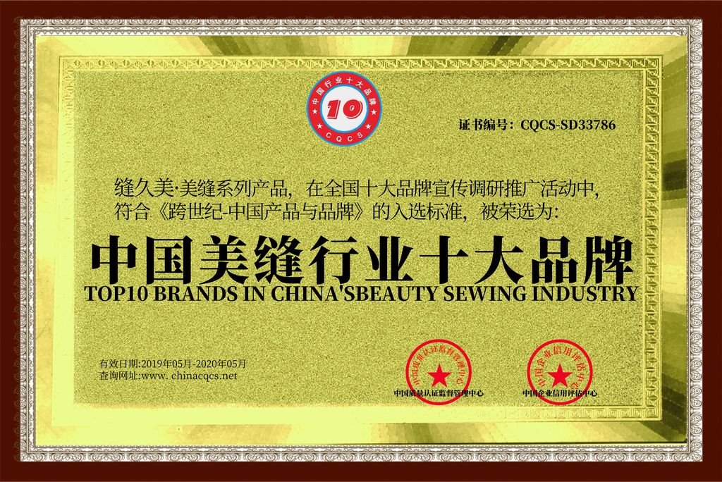 資質(zhì)榮譽(yù)