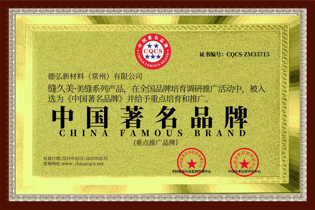 資質(zhì)榮譽(yù)