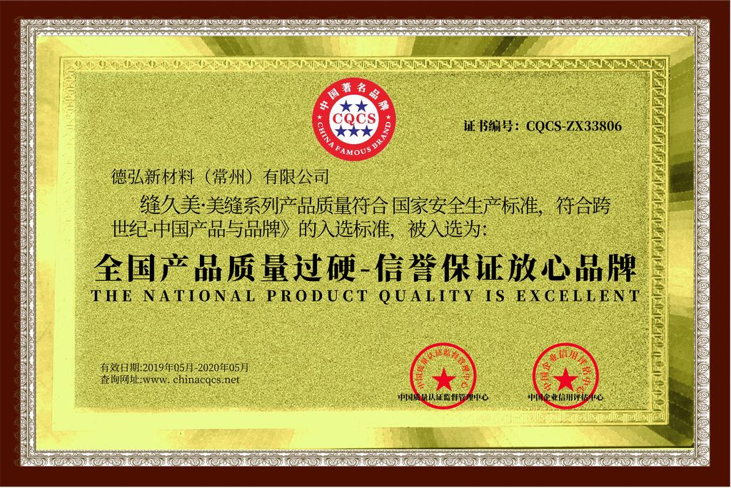 資質(zhì)榮譽(yù)
